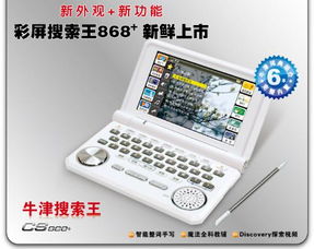 紹興學(xué)習(xí)機(jī)維修指南 哪里可以修？常見問題與建議