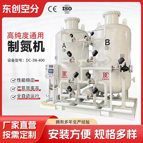 制氮機400立方工業氮氣機 化工、醫藥、食品、冶金通用機械氮氣設備廠家指南